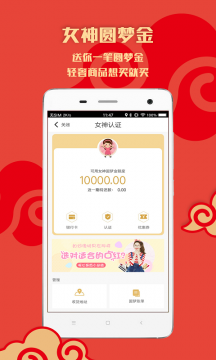 一支萌截图1