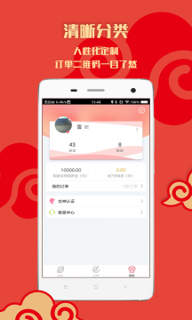 一支萌截图2