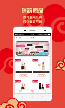 一支萌截图4