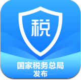 个人所得税app正版