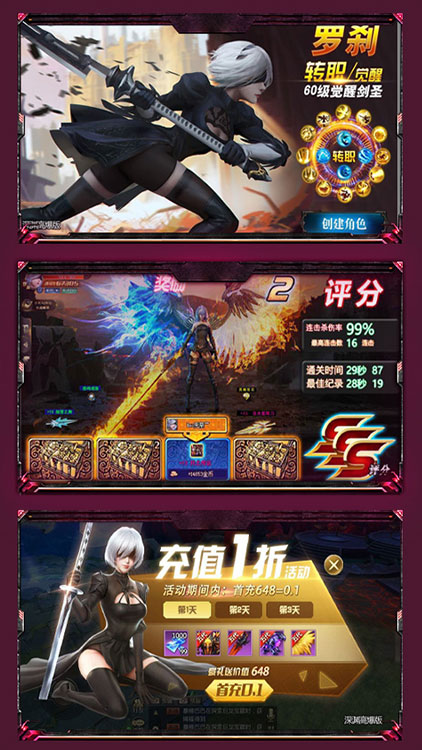 裂天之刃满V版截图3