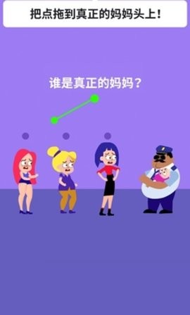 绘画谜题3D去广告版截图2