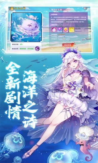 百鬼逢魔截图2