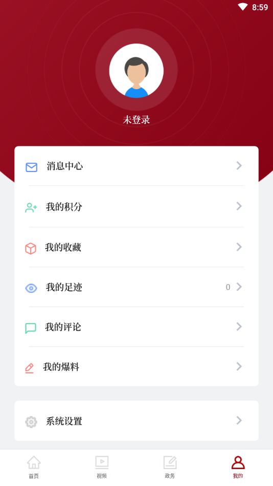 云端信宜截图1