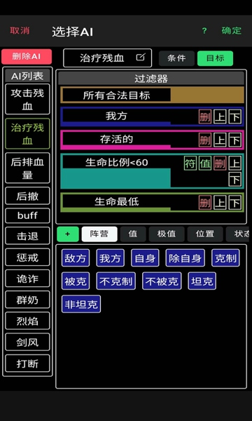 放置冒险团4