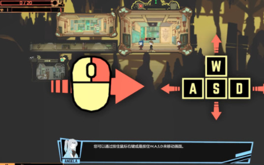 怪物收容公司截图2