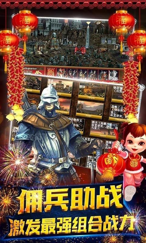 魔法无敌最新版截图1