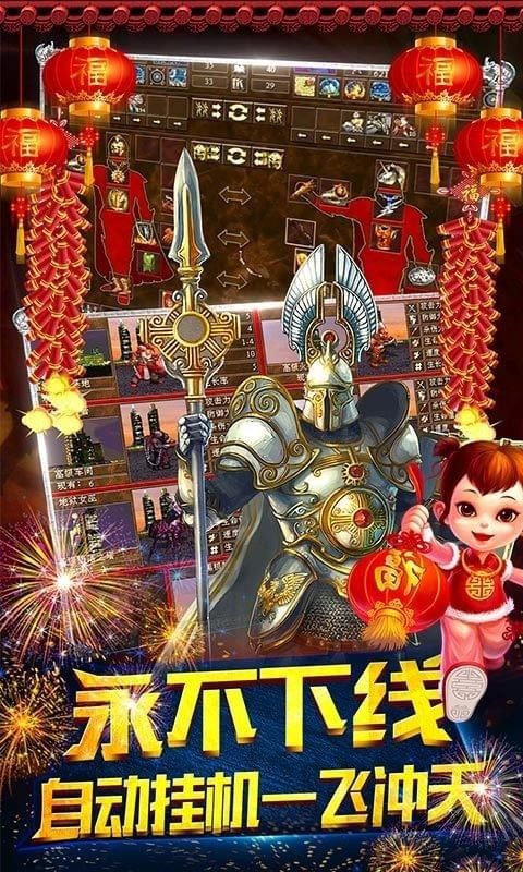 魔法无敌最新版截图2