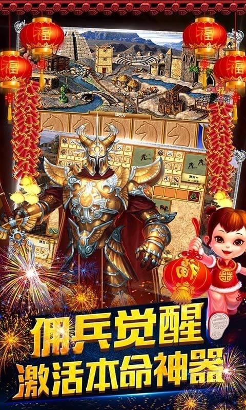 魔法无敌最新版截图3