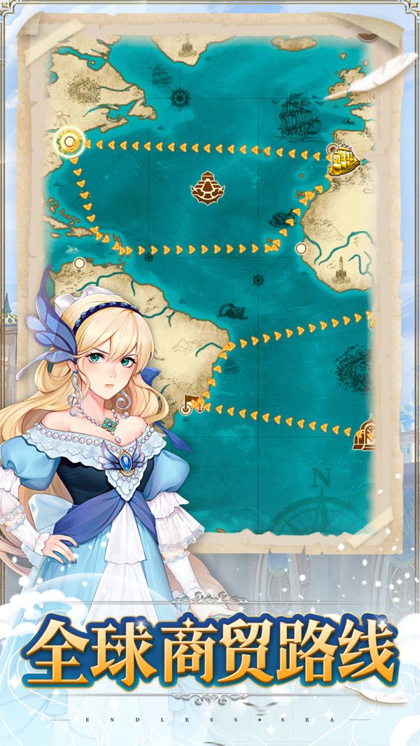 无尽之海最新中文版截图2