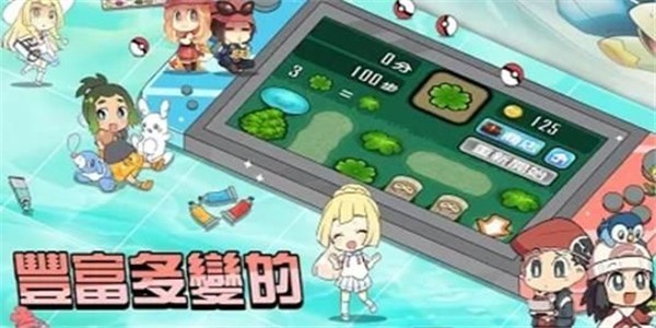 怪物营地截图1