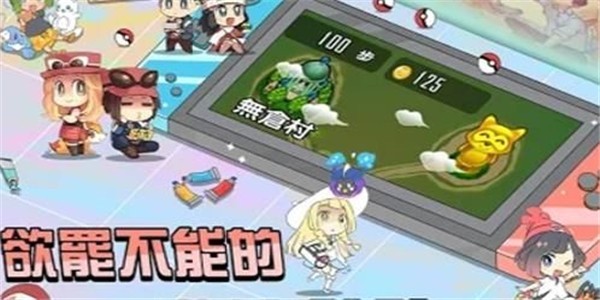 怪物营地截图2