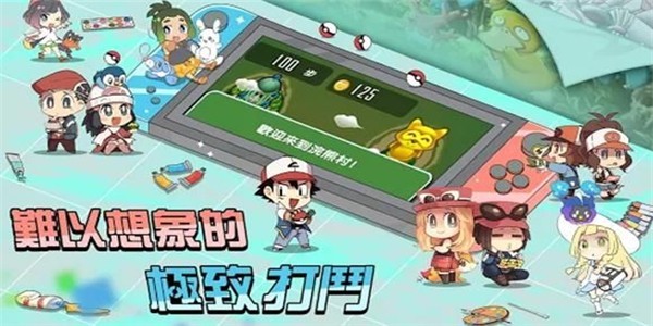 怪物营地截图4