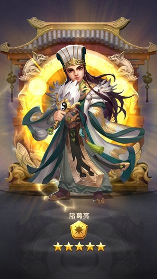 三国与谜题4