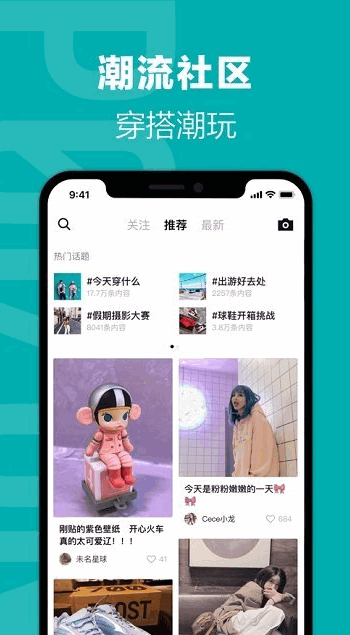 得物app截图2