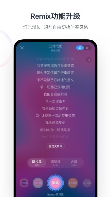 音街app客户端截图2