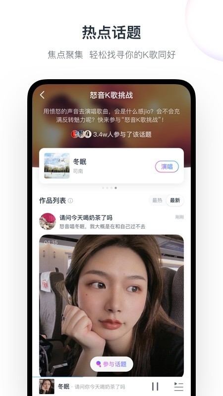 音街app客户端截图3