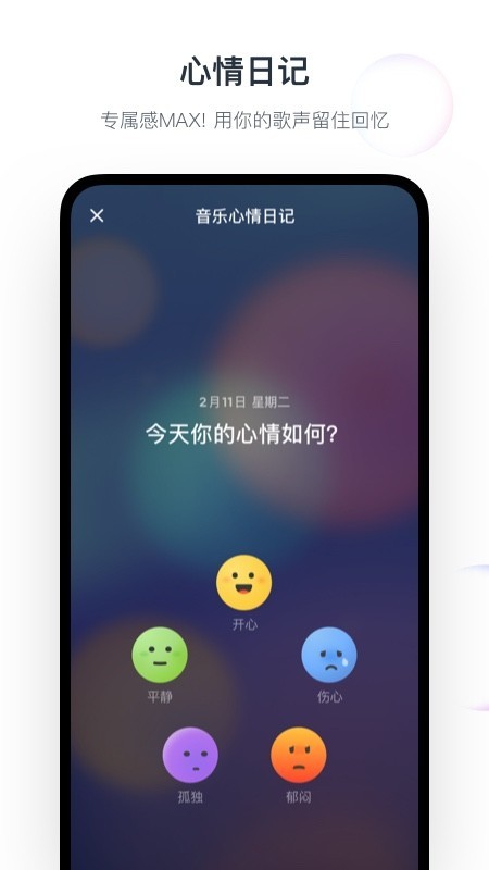 音街网页版截图5