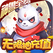 梦幻沙城变态版