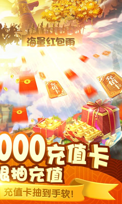 梦幻沙城变态版截图1