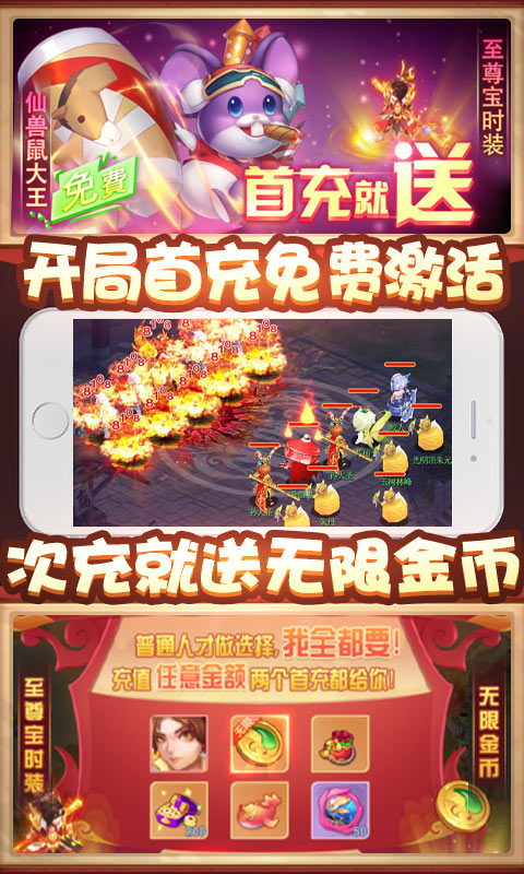 梦幻沙城变态版截图4