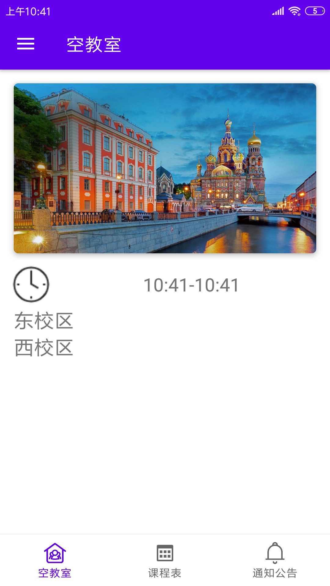 燕习截图1