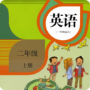 新起点英语二年上