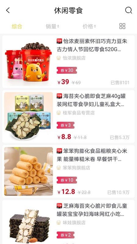 智融优品截图2