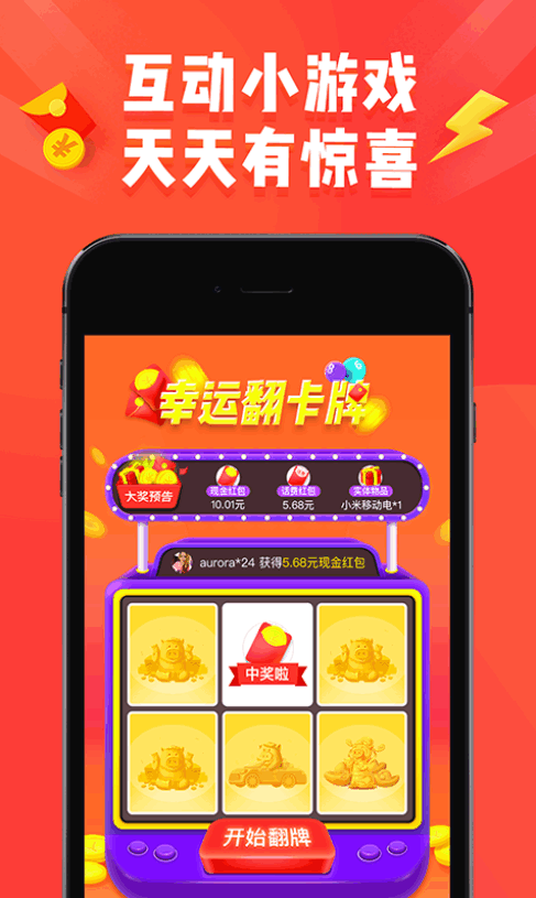 淘宝特价版靠谱app截图3