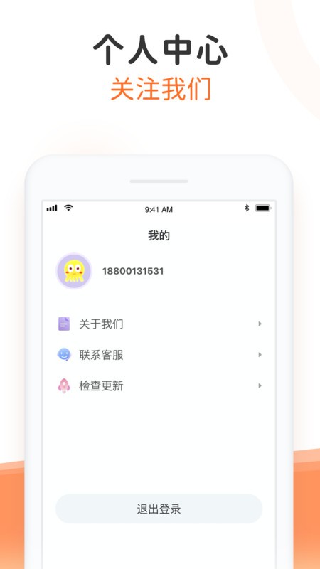 快陪练小提琴陪练截图4