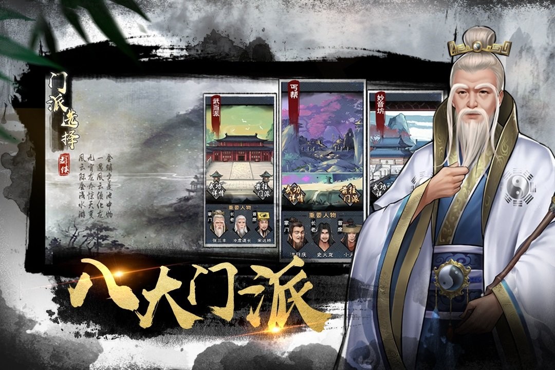 九阴九阳最新版截图1
