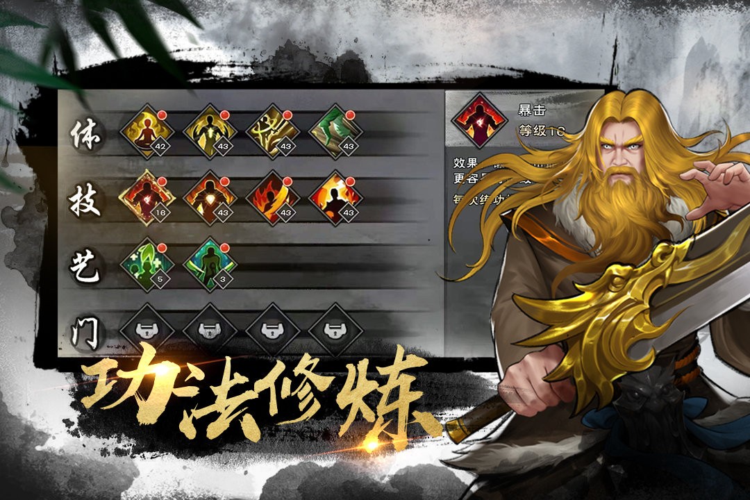 九阴九阳最新版截图2