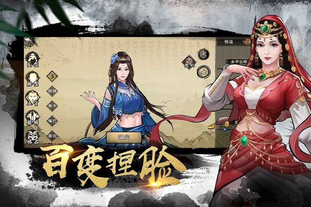 九阴九阳最新版截图4