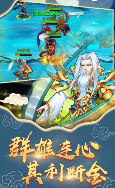 封神姜子牙截图2