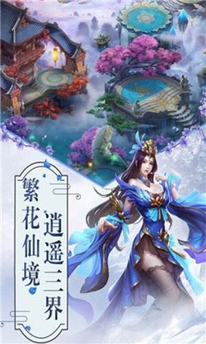 玲珑奇缘赚钱版截图4