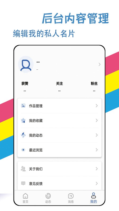 马修截图5