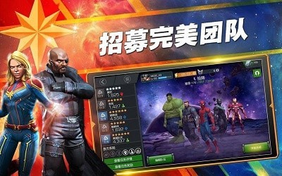 漫威超级战争无限金币版截图1