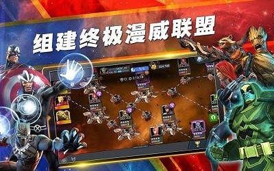 漫威超级战争无限金币版截图2