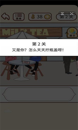 情侣求生欲九游版截图2