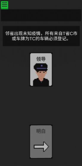 生命卡游戏红包版截图1
