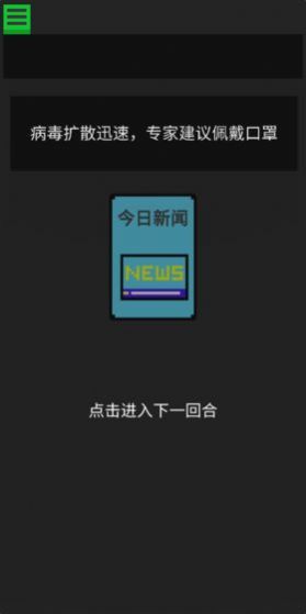 生命卡游戏红包版截图3