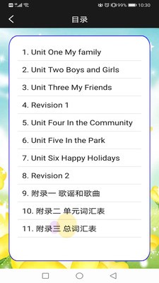 新起点英语二年上截图2