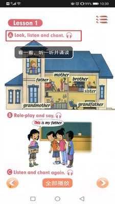 新起点英语二年上截图3