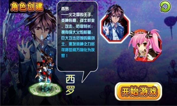 牧神游记最新版截图3