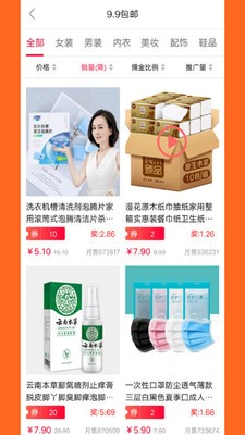 新鹿生活截图2