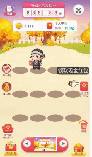 财神小童子极速版截图1