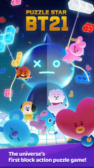 拼图之星BT21最新版本截图3