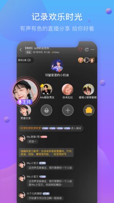 亲吧截图1