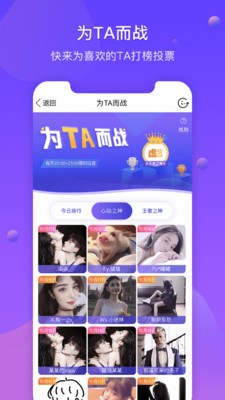 亲吧截图4