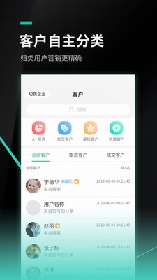 喜购宝云推截图1